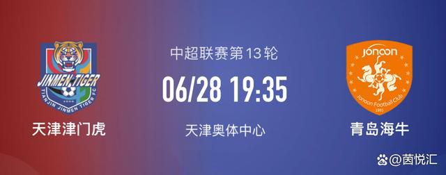 目前芝加哥火焰、洛杉矶FC、洛杉矶银河以及迈阿密国际都是能够签下莱万的。